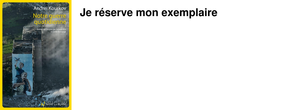 Je r�serve mon exemplaire