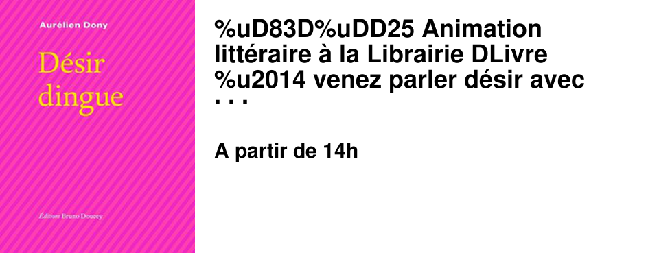 %uD83D%uDD25 Animation litt�raire � la Librairie DLivre %u2014 venez parler d�sir avec Aur�lien Dony ! Il y a des livres qui commencent par une d�claration d'amour. D�sir dingue commence par un refus. � Je ne peux pas l'aimer. Je peux la d�sirer mais l'aimer non. � 
